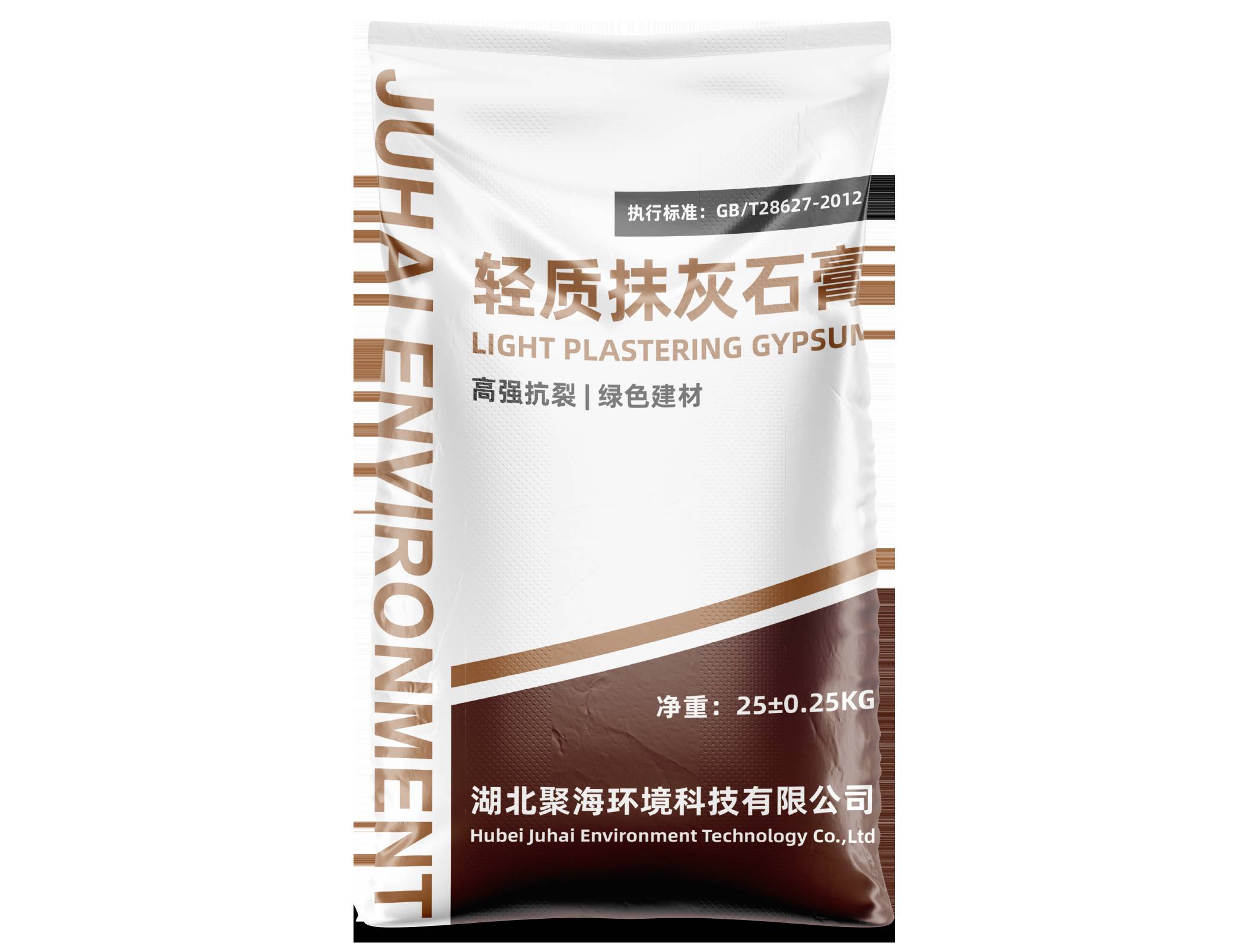 石膏抹灰砂浆