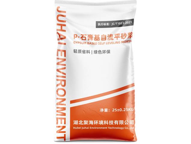 石膏自流平砂浆